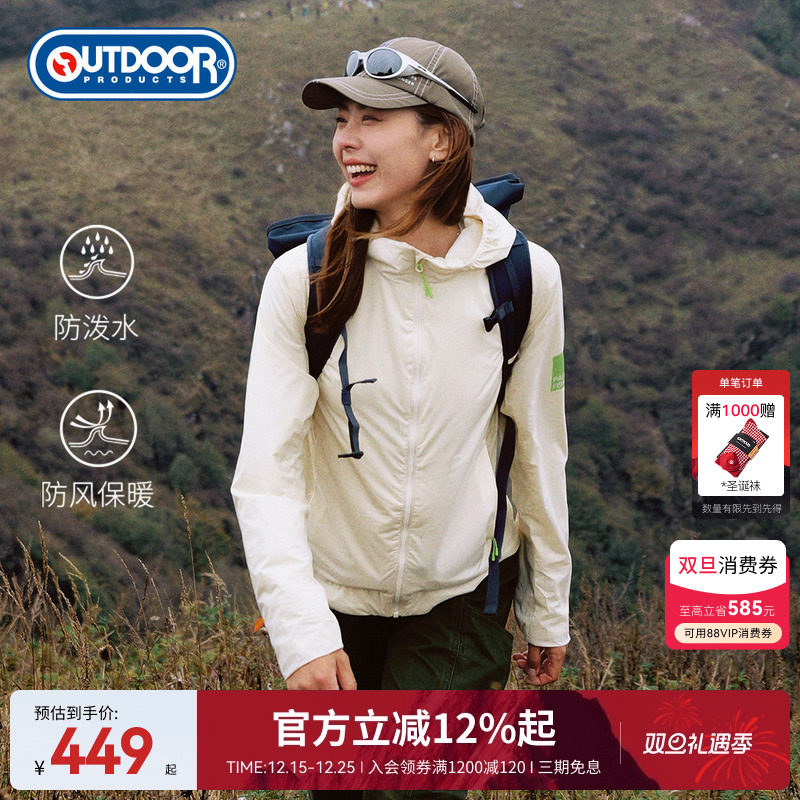 2025秋季新款户外梭织加绒外套女