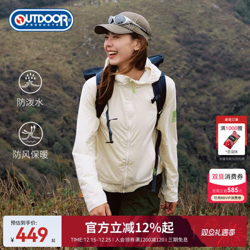 2025秋季新款户外梭织加绒外套女