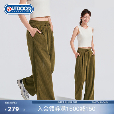 2025秋季户外灯芯绒针织长裤女