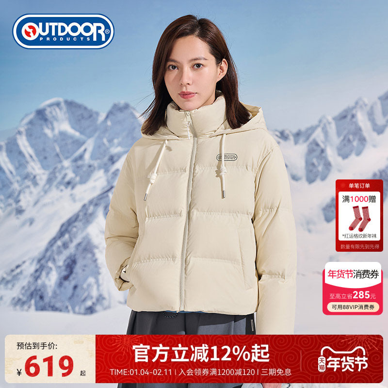outdoor products 女式短款连帽户外休闲保暖羽绒服,户外/登山/野营/旅行用品,羽绒衣,淘宝优惠券,粉丝福利购,淘宝优惠卷