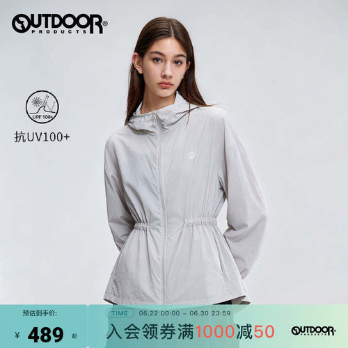 2026春夏新款户外皮肤衣女