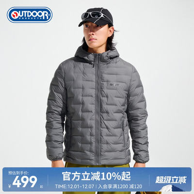 2025秋季新款户外轻羽绒服男