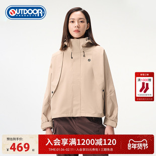 outdoor products秋冬新品梭织外套女防风防泼水耐磨户外休闲夹克