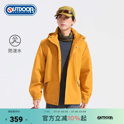 outdoorproducts2025秋季外套男