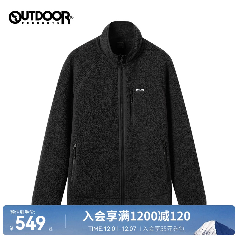 outdoor products 秋冬新品仿羊羔绒外套男加厚保暖立领外套