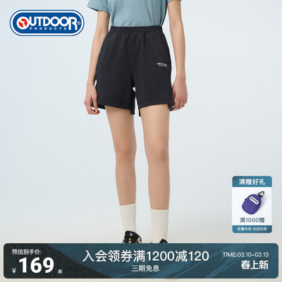 outdoorproducts女式针织短裤