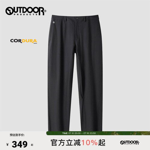 outdoorproducts小格纹裤