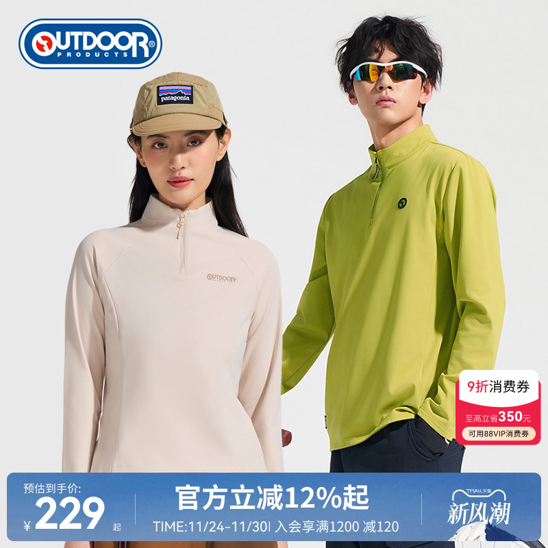 秋冬半拉链长袖T恤加绒卫衣男女