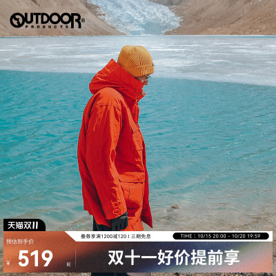 OUTDOORPRODUCTS户外防水外套