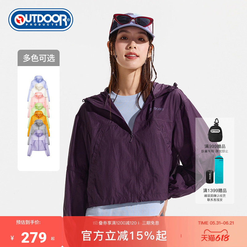 outdoorproducts女梭织防晒衣