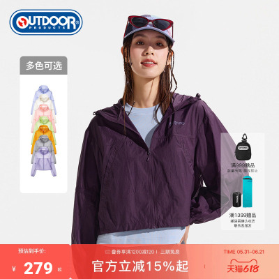 outdoorproducts女梭织防晒衣