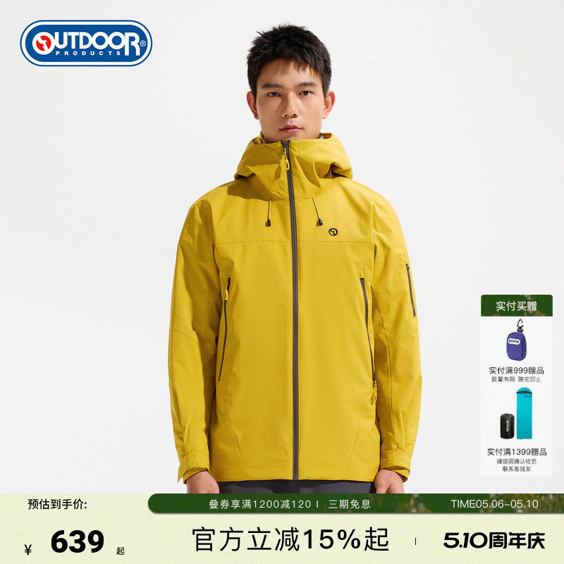 outdoorproducts秋冬新款中厚棉服男户外防泼水保暖连帽舒适