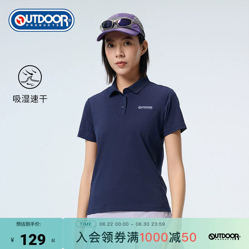 outdoorproducts女式短袖POLO