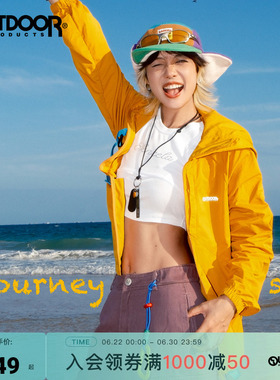 outdoor products 加州云雀夏季梭织外套女防泼耐磨连帽轻量外套