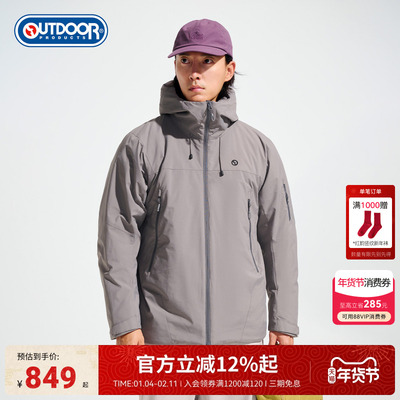 2025秋季新款户外中厚棉服男