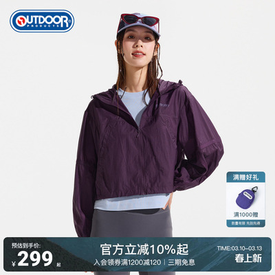 outdoorproducts女梭织防晒衣