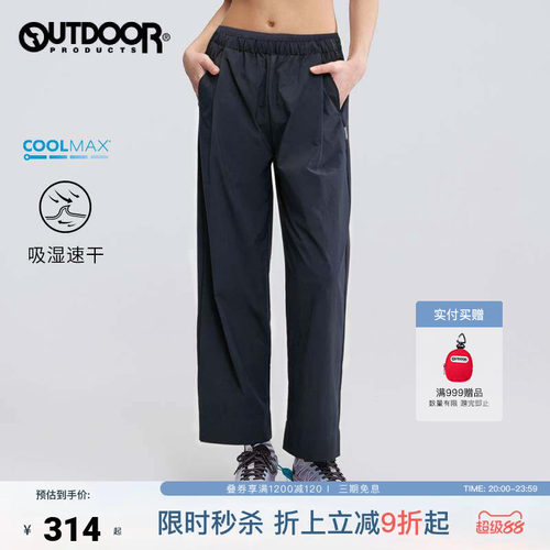 outdoor products 加州云雀2026秋季新款长裤女吸湿速干COOLMAX®
