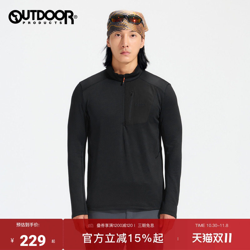 outdoor products2026秋季新款长袖半拉链T恤男户外加绒套头休闲