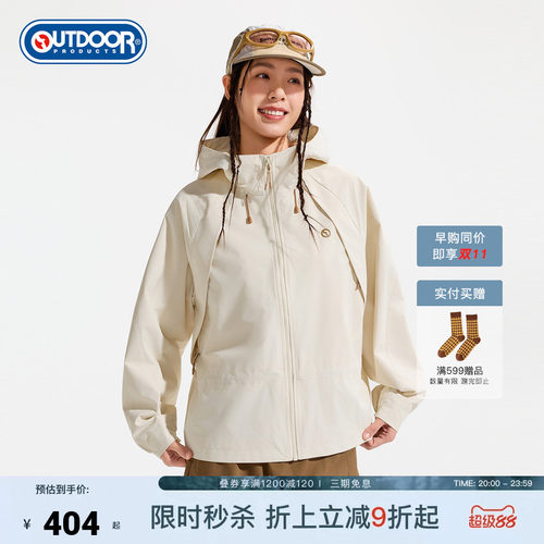 outdoor products 加州云雀2026夏季新款梭织外套女防泼收腰夹克