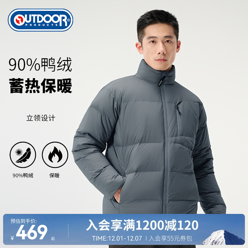 outdoorproducts秋冬防风羽绒服