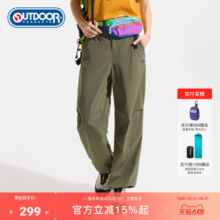 outdoor products 加州云雀夏季新款吸湿速干女式梭织伞兵长裤
