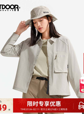 outdoorproducts2025秋冬新款长袖衬衫女户外防泼水校园翻领外套