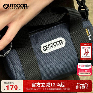 outdoor products 2025春夏新品户外防泼水耐磨抗撕裂手提斜挎包2
