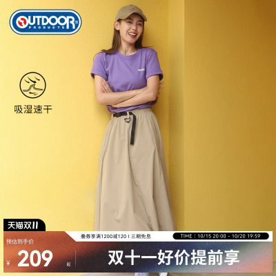 outdoorproducts女式半裙