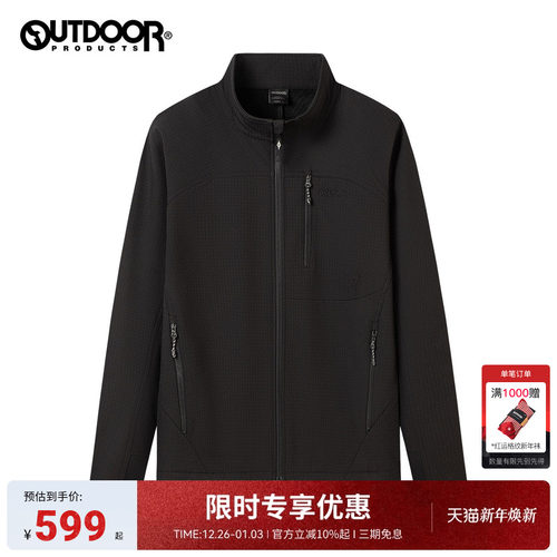 2025秋冬新款户外软壳外套男