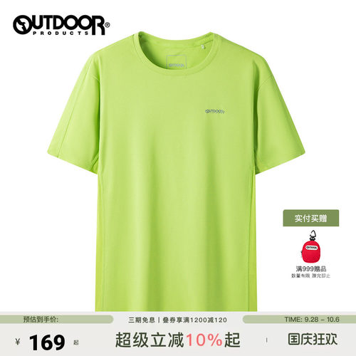 outdoor products 加州云雀春夏户外吸湿速干抗UV50+针织短T男