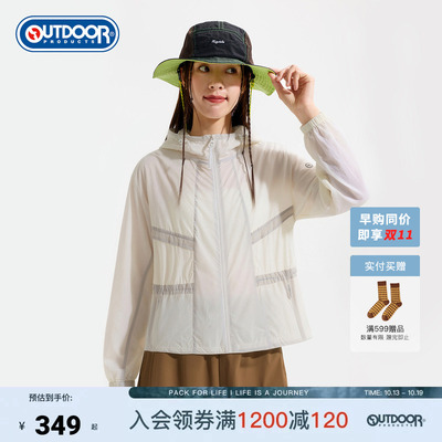 outdoor products 加州云雀2026夏季新款梭织防晒衣女户外可收腰