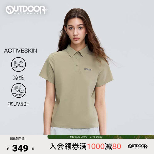2026春夏新款户外短袖T恤女