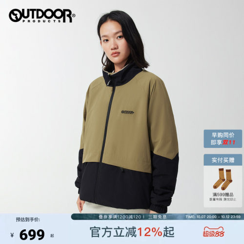 outdoor products 加州云雀外套男女同款立领夹克防泼水双面穿