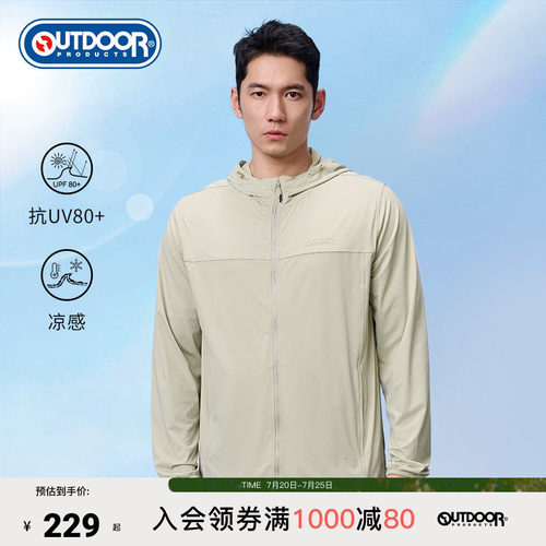 outdoorproducts男针织防晒衣