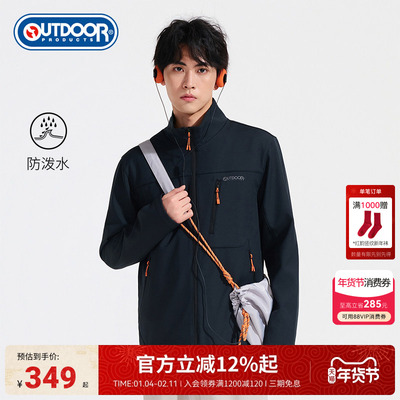 2025秋季户外防泼水软壳男款外套