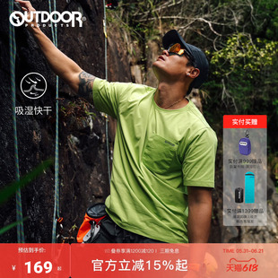 outdoor products 加州云雀春夏户外吸湿速干口袋速干短袖T恤男