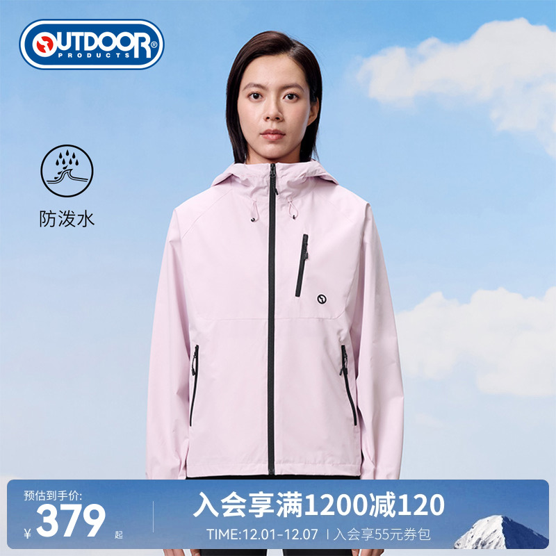 outdoor products 2025秋冬新款梭织外套女户外休闲防泼水透湿