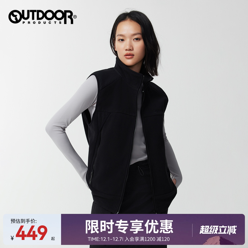 25秋冬新款户外抓绒背心男女同款