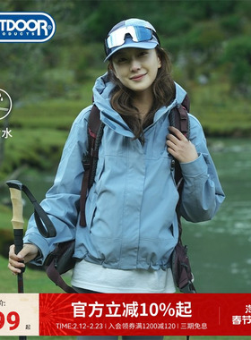 outdoor products秋冬新款防风防泼水户外抓绒三合一短款夹克外套