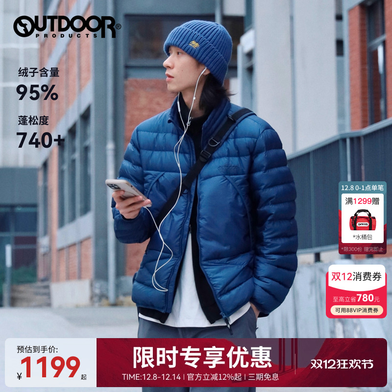 2025秋冬新款户外短款轻羽绒男
