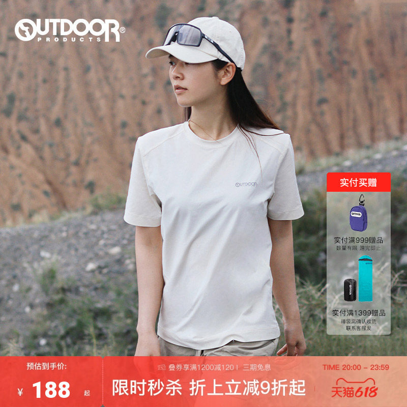 outdoor products 加州云雀中性短袖印花T恤小华夫格面料快干舒爽