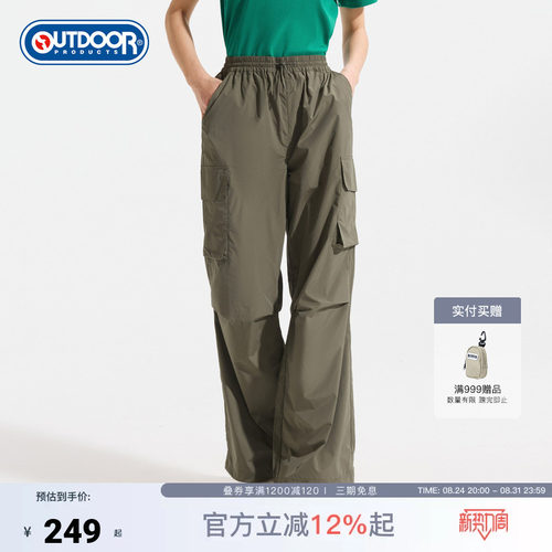 outdoor products 加州云雀2026夏季新款梭织长裤女轻薄阔腿裤