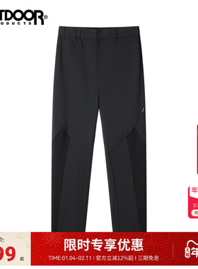 outdoorproducts2025秋冬新款梭织长裤男户外防泼水耐磨柔软舒适