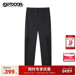 outdoorproducts2025秋冬新款梭织长裤男户外防泼水耐磨柔软舒适