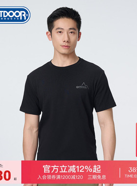 outdoorproducts男款短袖速干吸汗透气棉感基础款印花圆领短袖T恤