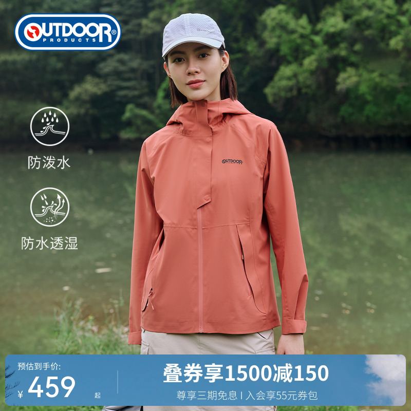 outdoor products冲锋衣女户外新品连帽单层冲锋外套防风防水耐磨