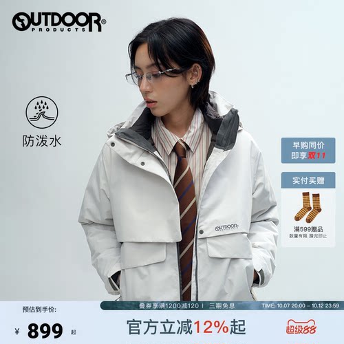 【碳酸同款】 outdoor products加州云雀玫瑰3.0 时尚防风外套女