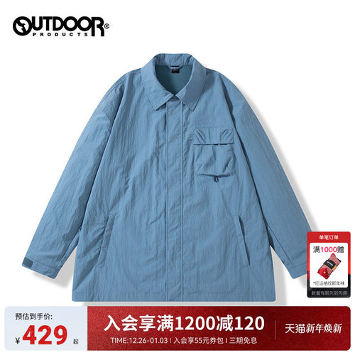 OUTDOOR衬衫外套男凉感透气