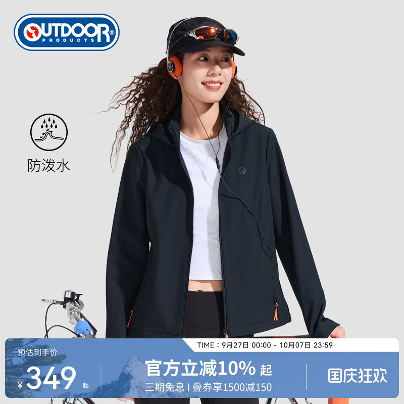 2025秋季新款户外软壳外套女