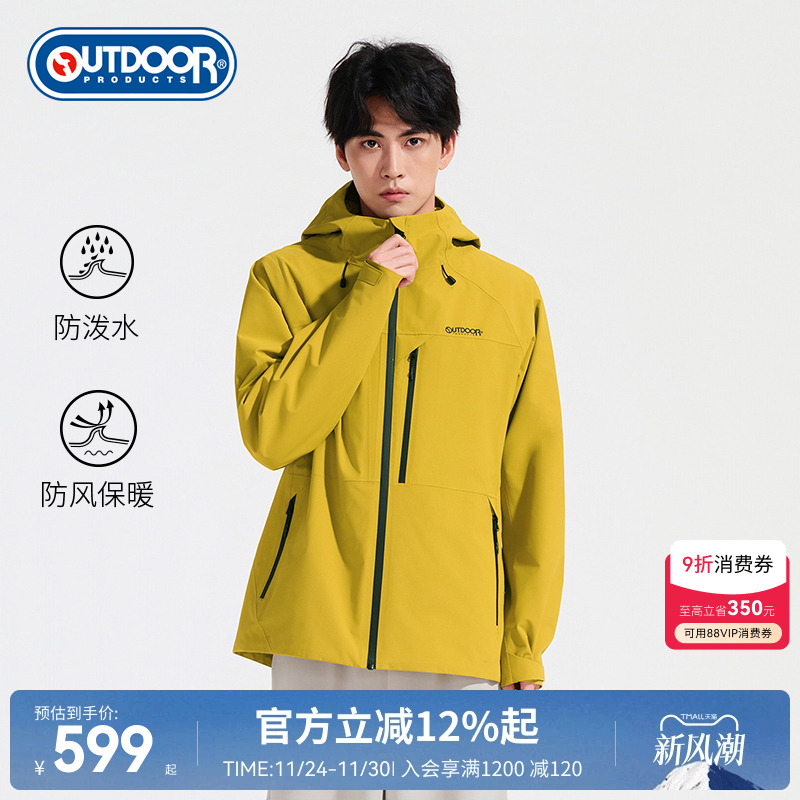 2025秋季新款户外单层冲锋衣男